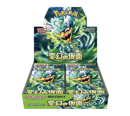 (10) Mask of Change Booster Pack