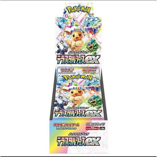 (2) Terastal Festival Booster Boxes