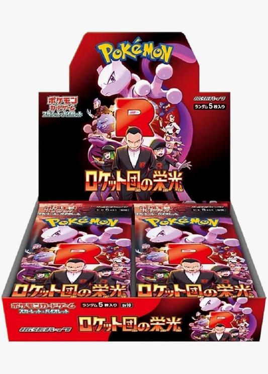Glory of Team Rocket Booster Box